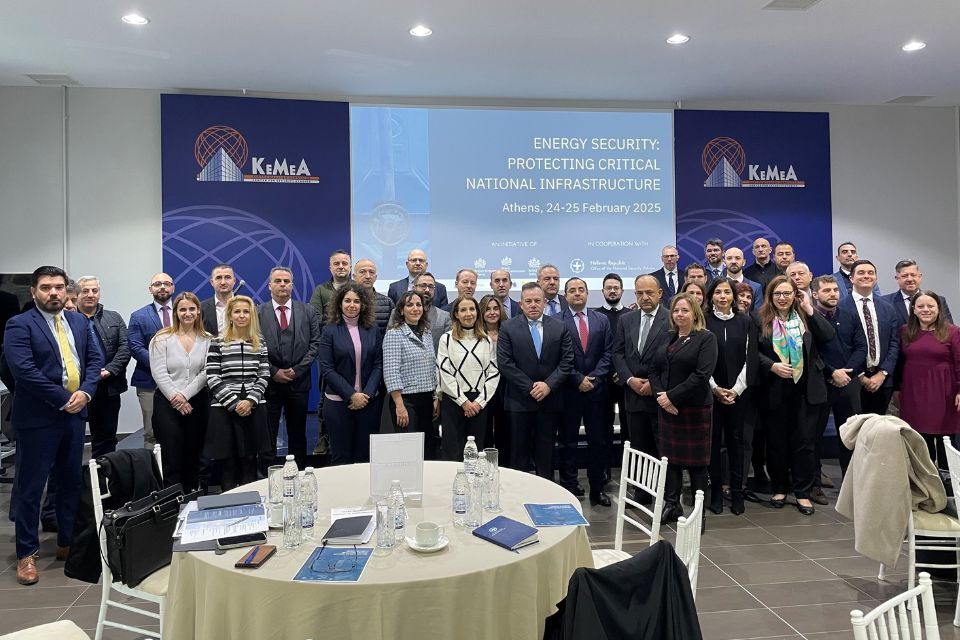 Imagem relacionada à notícia: Conferência de Proteção de Infraestruturas Críticas e Segurança Energética
